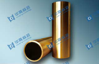 CB*769-86 Marine integral rubber bearing